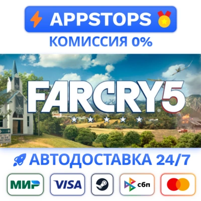 ⭐️ Far Cry 5 Steam Gift ✅ АВТОВЫДАЧА 🚛 ВСЕ РЕГИОНЫ 🌏