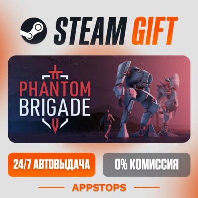 ✅ Phantom Brigade Steam Gift ⚡ АВТОДОСТАВКА 🌍 РОССИЯ + СНГ