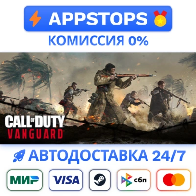 Call of Duty: Vanguard - Standard Edition Steam Gift ✅