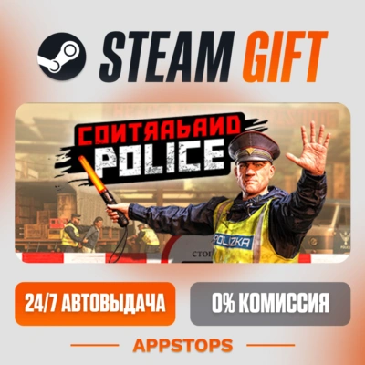 ✅ Contraband Police Steam Gift ⚡ АВТОДОСТАВКА 🌍 РОССИЯ + СНГ