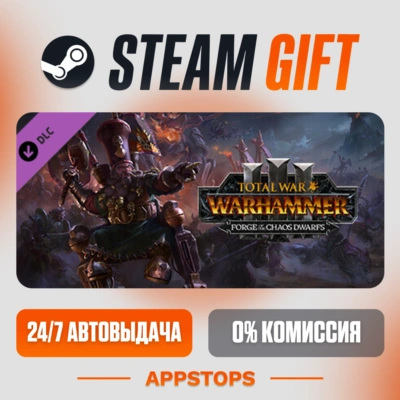 ✅ Total War: WARHAMMER III - Forge of the Chaos Dwarfs Steam Gift ⚡ АВТО 🌍 РОССИЯ +