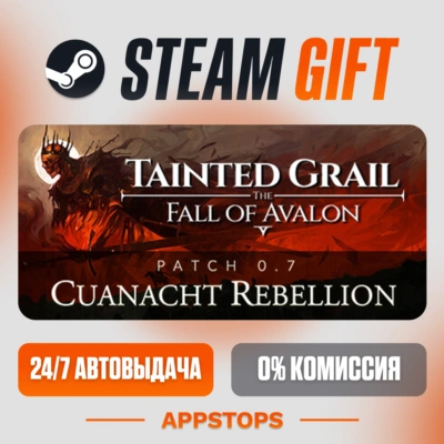 ✅ Tainted Grail: The Fall of Avalon Steam Gift ⚡ АВТОДОСТАВКА 🌍 РОССИЯ + СНГ