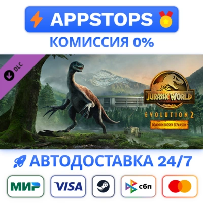 ⭐ Jurassic World Evolution 2: Dominion Biosyn Expansion