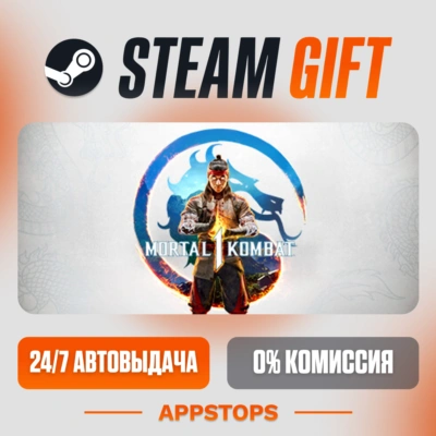 ✅ Mortal Kombat 1 Steam Gift ⚡ АВТОДОСТАВКА 🌍 РОССИЯ + СНГ