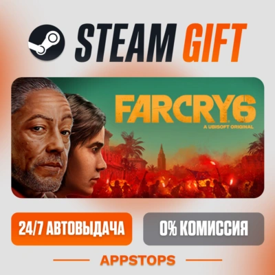 ✅ Far Cry 6 Standard Edition Steam Gift ⚡ АВТОДОСТАВКА 🌍 РОССИЯ + СНГ