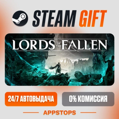✅ Lords of the Fallen Steam Gift ⚡ АВТОДОСТАВКА 🌍 РОССИЯ + СНГ