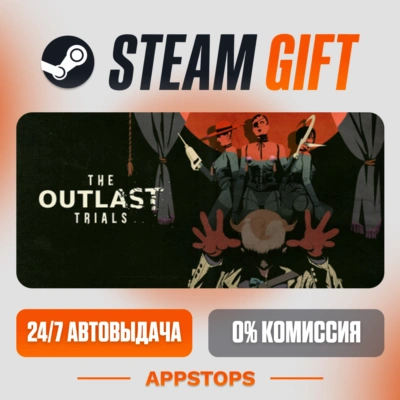 ✅ The Outlast Trials Steam Gift ⚡ АВТОДОСТАВКА 🌍 РОССИЯ + СНГ