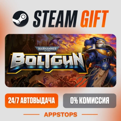 ✅ Warhammer 40,000: Boltgun Steam Gift ⚡ АВТОДОСТАВКА 🌍 РОССИЯ + СНГ
