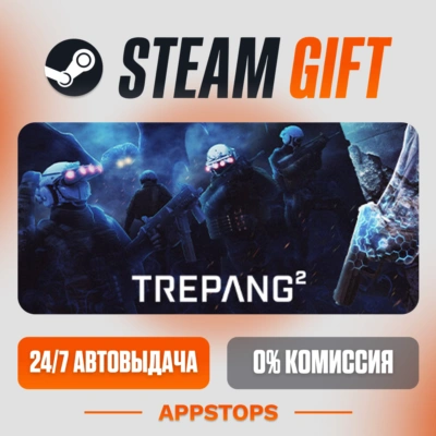 ✅ Trepang2 Steam Gift ⚡ АВТОДОСТАВКА 🌍 РОССИЯ + СНГ