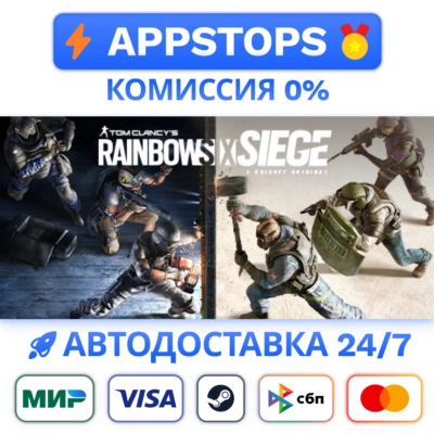 ⭐ TTom Clancy's Rainbow Six Siege X Steam Gift ✅ РОССИЯ