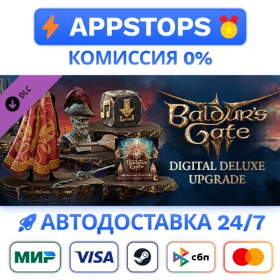 ⭐ Baldur´s Gate 3 Digital Deluxe Edition DLC STEAM GIFT