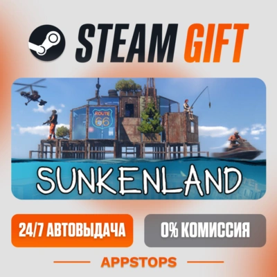 ✅ Sunkenland Steam Gift ⚡ АВТОДОСТАВКА 🌍 РОССИЯ + СНГ