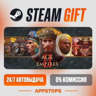 ✅ Age of Empires II: Definitive Edition Steam Gift ⚡ АВТОДОСТАВКА 🌍 РОССИЯ + СНГ