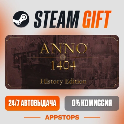 ✅ Anno 1404 - History Edition Steam Gift ⚡ АВТОДОСТАВКА 🌍 РОССИЯ + СНГ