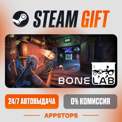 ✅ BONELAB Steam Gift ⚡ АВТОДОСТАВКА 🌍 РОССИЯ + СНГ