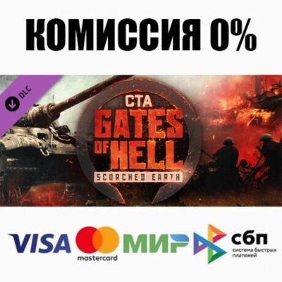 ⭐ Call to Arms - Gates of Hell: Scorched Earth Steam RU