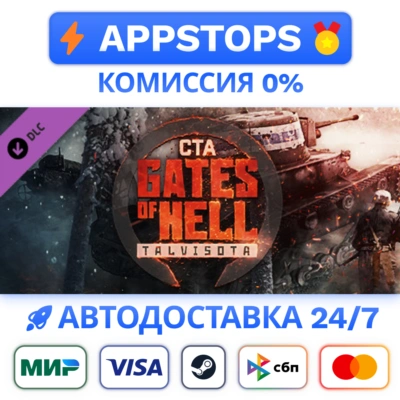 ⭐Call to Arms - Gates of Hell: Talvisota Steam Gift✅DLC