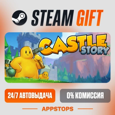 ✅ Castle Story Steam Gift ⚡ АВТОДОСТАВКА 🌍 РОССИЯ + СНГ