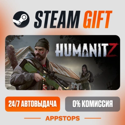 ✅ HumanitZ Steam Gift ⚡ АВТОДОСТАВКА 🌍 РОССИЯ + СНГ