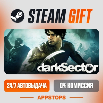 ✅ Dark Sector Steam Gift ⚡ АВТОДОСТАВКА 🌍 РОССИЯ + СНГ