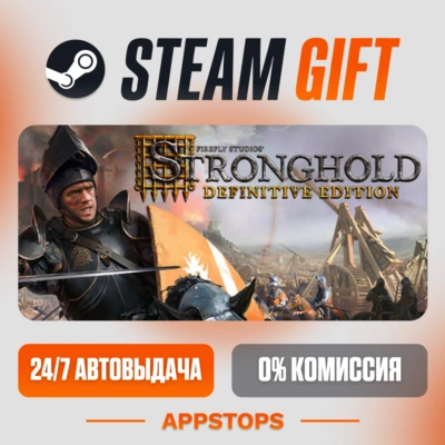 ✅ Stronghold: Definitive Edition Steam Gift ⚡ АВТОДОСТАВКА 🌍 РОССИЯ + СНГ