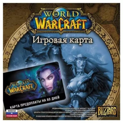 💎 WOW WORLD OF WARCRAFT 60 ДНЕЙ ТАЙМ КАРТА (RU/EU) ✔️