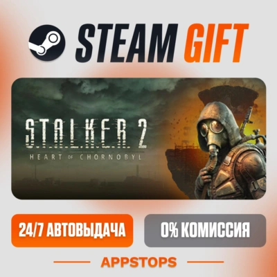 ✅ S.T.A.L.K.E.R. 2: Heart of Chornobyl Steam Gift ⚡ АВТОДОСТАВКА 🌍 РОССИЯ + СНГ