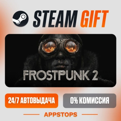 ✅ Frostpunk 2 Steam Gift ⚡ АВТОДОСТАВКА 🌍 РОССИЯ + СНГ