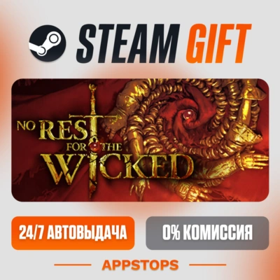 ✅ No Rest for the Wicked Steam Gift ⚡ АВТОДОСТАВКА 🌍 РОССИЯ + СНГ