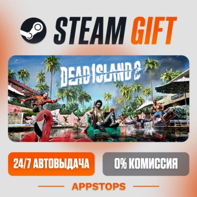 ✅ Dead Island 2 Steam Gift ⚡ АВТОДОСТАВКА 🌍 РОССИЯ + СНГ