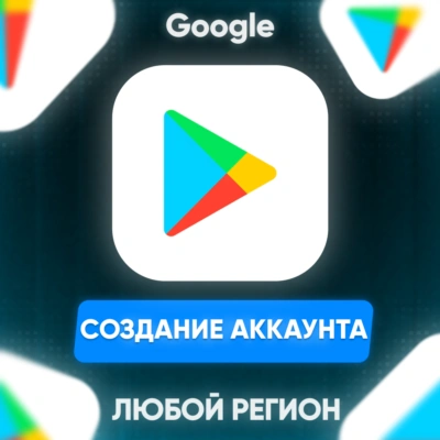 🚀СПОСОБ СОЗДАНИЕ ЛИЧНОГО АМЕРИКАНСКОГО GOOGLE АККАУНТА