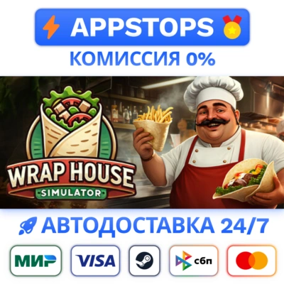 ⭐️ Wrap House Simulator Steam Gift ✅ РОССИЯ / СНГ 🌍