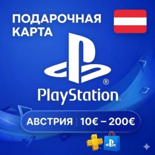 💎 Карта PlayStation (PSN) 10-200 EUR (Евро) АВСТРИЯ (AT)