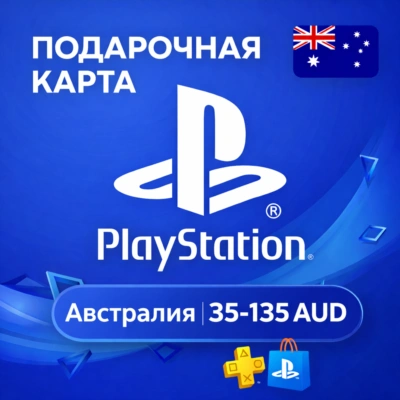 💎 Карта PlayStation (PSN) 30-135 AUD (Доллары AUD) АВСТРАЛИЯ (AU)