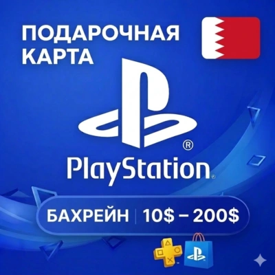 💎 Карта PlayStation (PSN) 10-200 USD (Доллары) БАХРЕЙН (BH)