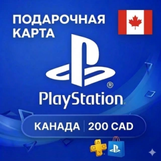 💎 Карта PlayStation (PSN) 200 CAD (Доллары) КАНАДА (CA)