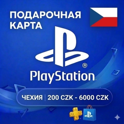 💎 Карта PlayStation (PSN) 200-6000 CZK (Кроны) ЧЕХИЯ (CZ)