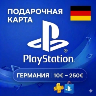 💎 Карта PlayStation (PSN) 10-250 EUR (Евро) ГЕРМАНИЯ (DE)