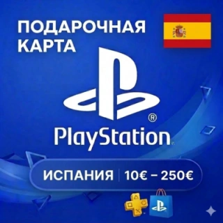 💎 Карта PlayStation (PSN) 10-250 EUR (Евро) ИСПАНИЯ (ES)