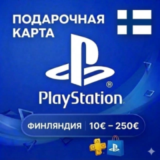 💎 Карта PlayStation (PSN) 10-250 EUR (Евро) ФИНЛЯНДИЯ (FI)