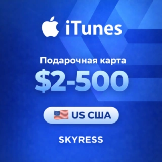 🍎 ITUNES APPLE ID ICLOUD ПОДАРОЧНАЯ КАРТА | US США | 2 - 500 USD | АВТОВЫДАЧА ⚡️