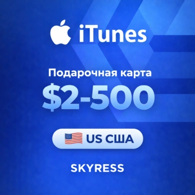 🍎 ITUNES APPLE ID ICLOUD ПОДАРОЧНАЯ КАРТА | US США | 2 - 500 USD | АВТОВЫДАЧА ⚡️