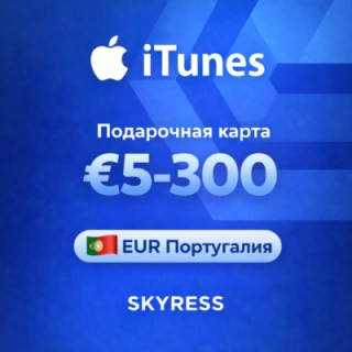 🍎 Подарочная карта Apple iTunes Gift Португалия 5-300 EUR. 💰 НИЗКАЯ ЦЕНА ✅