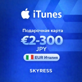 🍎 Подарочная карта Apple iTunes Gift Италия 2-300 EUR. 💰 НИЗКАЯ ЦЕНА ✅