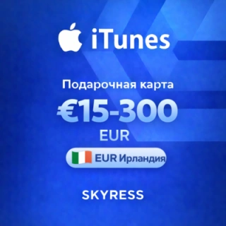 🍎 Подарочная карта Apple iTunes Gift Ирландия 15-300 EUR. 💰 НИЗКАЯ ЦЕНА ✅