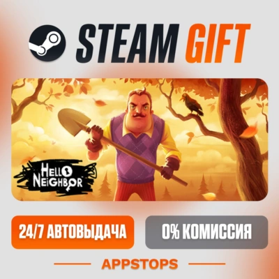 ✅ Hello Neighbor Steam Gift ⚡ АВТОДОСТАВКА 🌍 РОССИЯ + СНГ