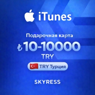 🍎 ITUNES APPLE ID ICLOUD ПОДАРОЧНАЯ КАРТА | TR ТУРЦИЯ | 10 - 1500 TRY | АВТОВЫДАЧА ⚡