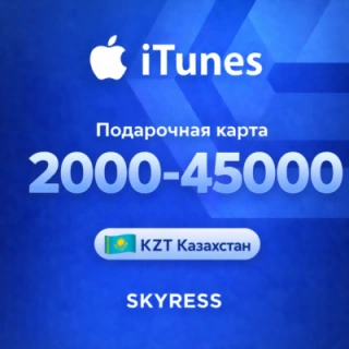🍎 ITUNES APPLE ID ICLOUD ПОДАРОЧНАЯ КАРТА | KZ КАЗАХСТАН | 2000 - 45000 KZT | АВТОВЫ