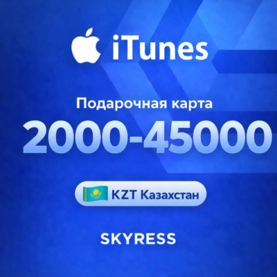🍎 ITUNES APPLE ID ICLOUD ПОДАРОЧНАЯ КАРТА | KZ КАЗАХСТАН | 2000 - 45000 KZT | АВТОВЫ