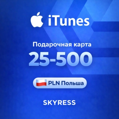 🍎 ITUNES APPLE ID ICLOUD ПОДАРОЧНАЯ КАРТА | PL ПОЛЬША | 25 - 200 PLN | АВТОВЫДАЧА ⚡️